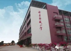 衡陽市愉景新城小學(xué)安裝一套地下室污水提升設(shè)