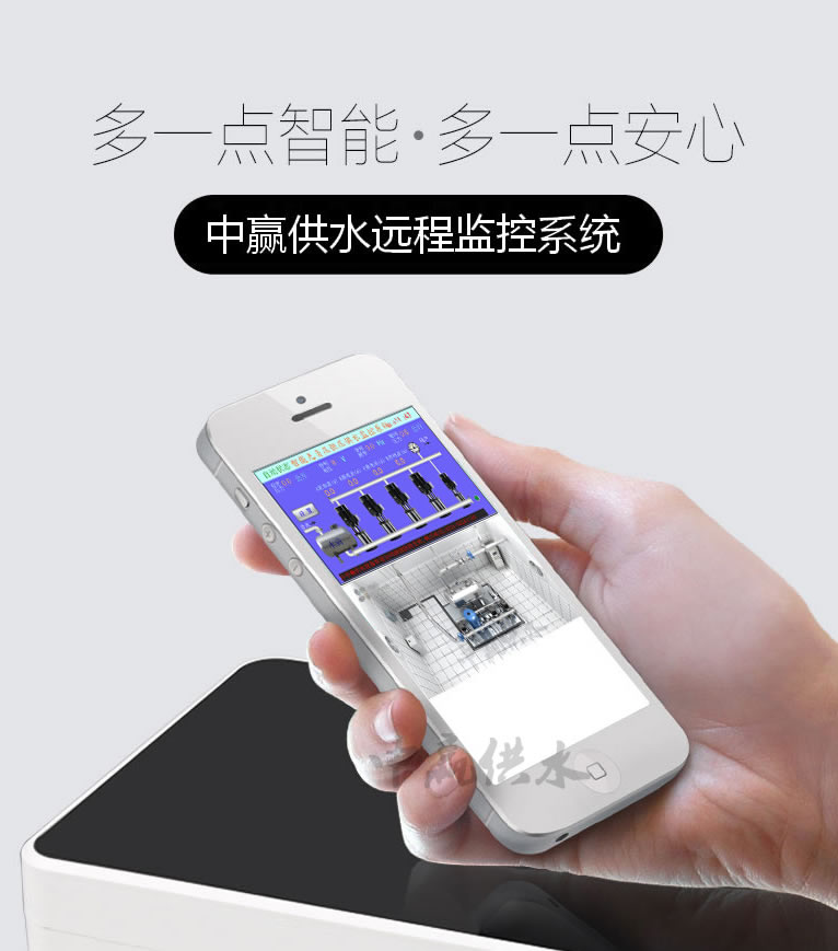   全自動變頻恒壓供水設備遠程監(jiān)控系統(tǒng)圖