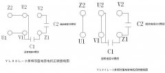 單相電機(jī)電容接線圖和方法詳解